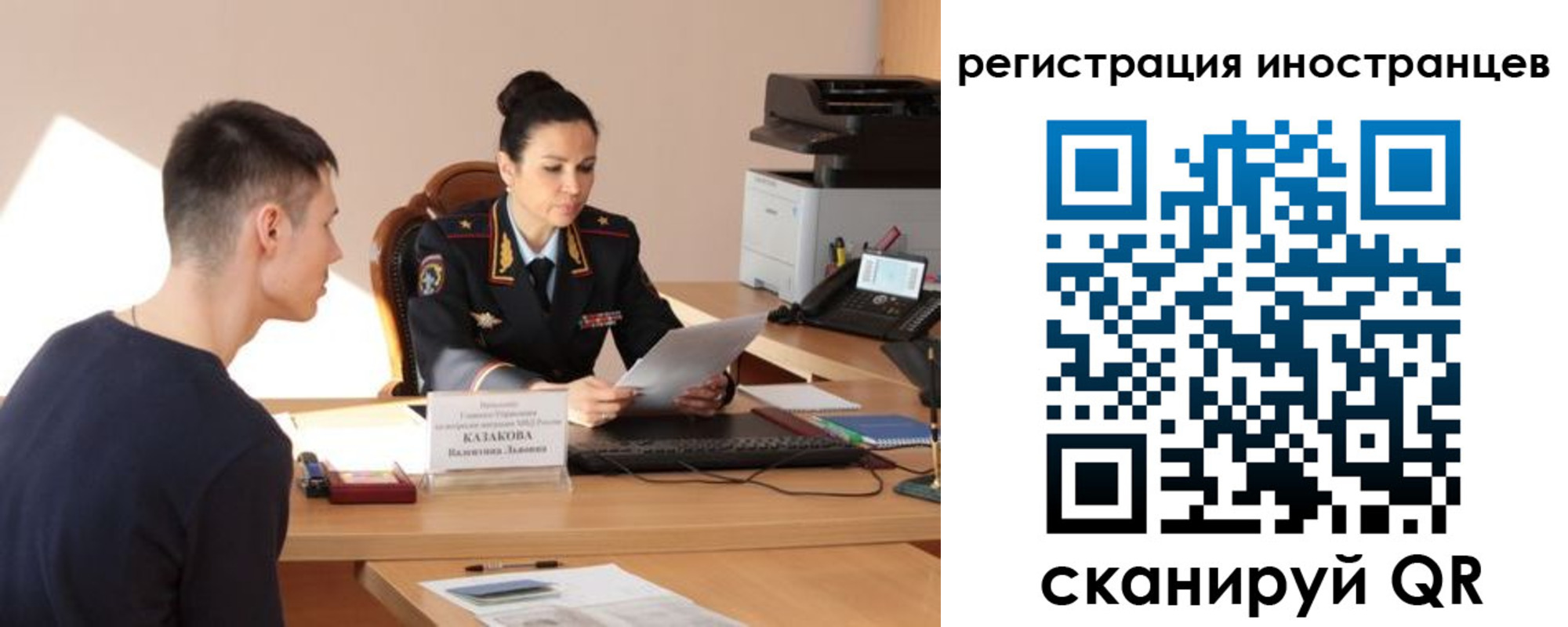 прописка от собственника в Шлиссельбурге